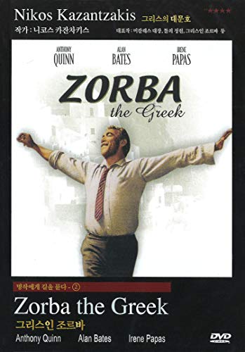 Zorba The Greek
