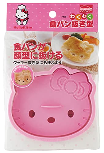 Japanese Hello Kitty Cookie Sandwich Toast Bread Cutter Mold