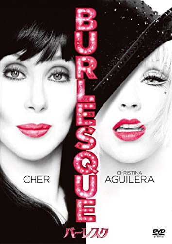 Burlesque [DVD-AUDIO]